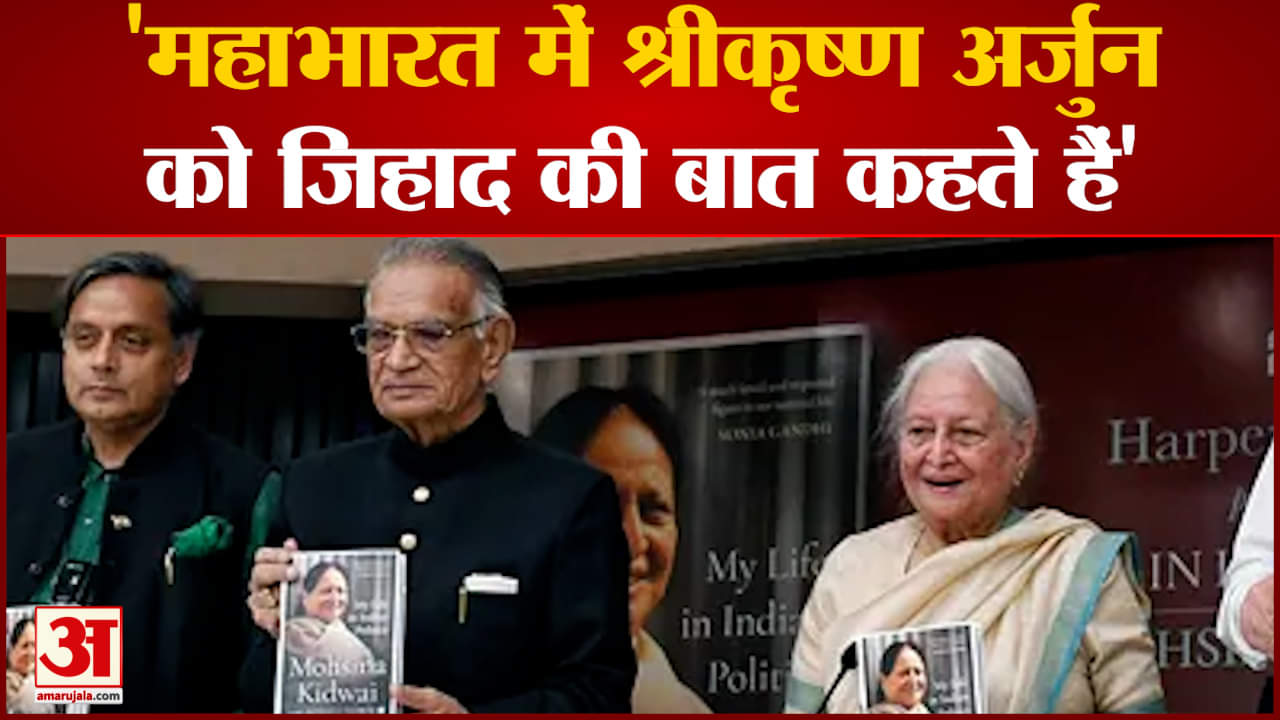 शिवराज पाटिल