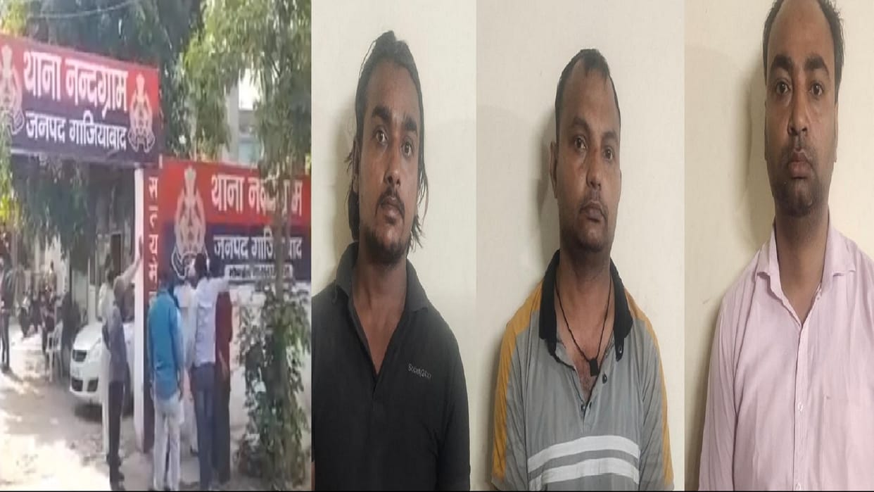 No confirmation of rape of woman in group misdeed case of a woman in Nandgram Ghaziabad