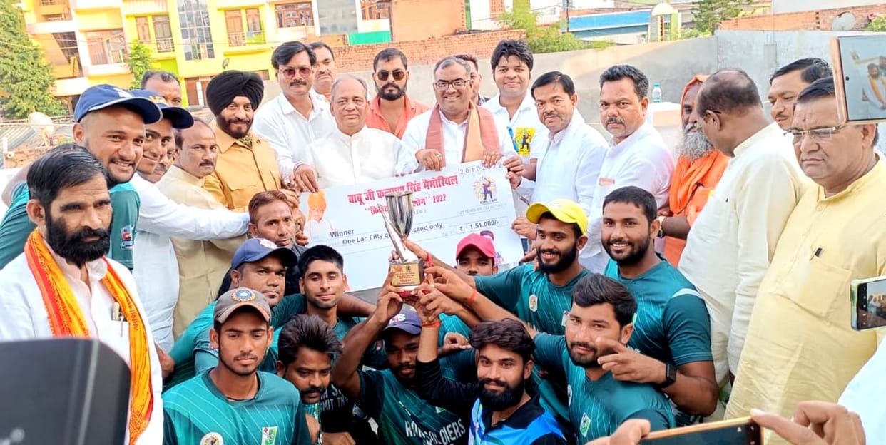 Rana Soldiers captured the trophy