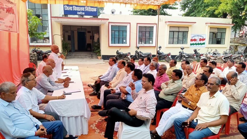 pradhanacharya protested on dios office