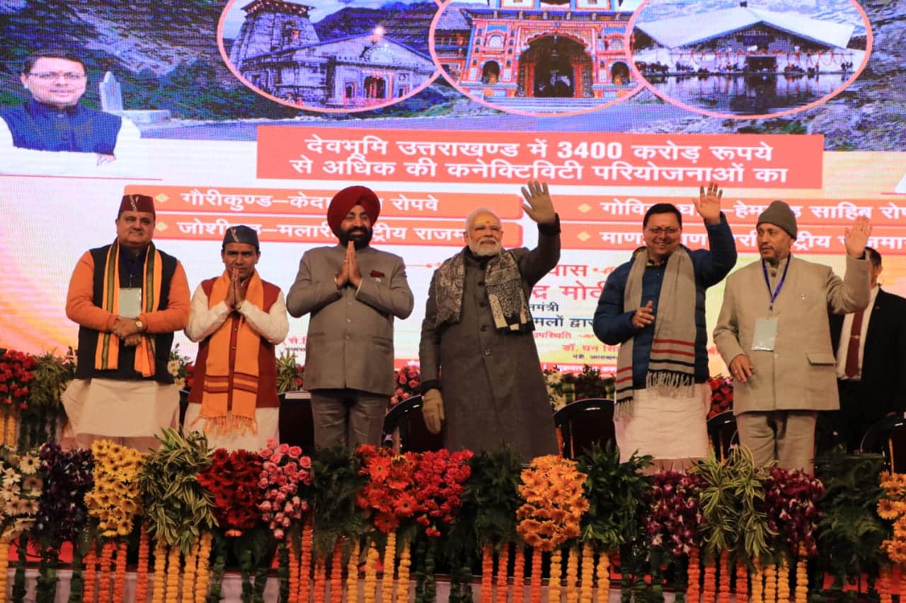 CM Dhami gifted to PM Modi Bal sweets of Almora Brahmakamal Cap UttaraKhand News in hindi