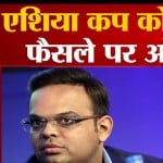 बीसीसीआई