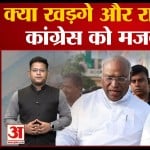 कांग्रेस