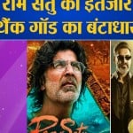 मनोरंजन