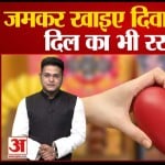 हृदय घात