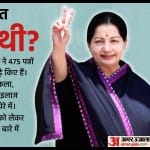 जयललिता