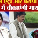 मायावती