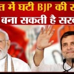राहुल गांधी