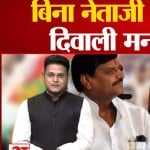समाजवादी पार्टी