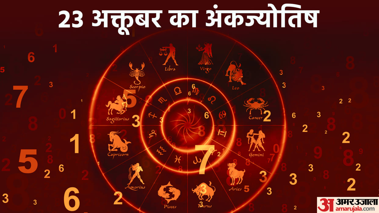 numerology prediction 23 october 2022 ank jyotish