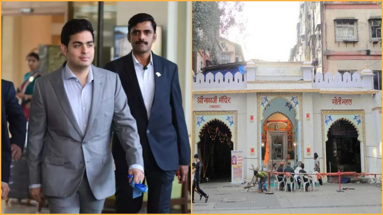 JIO Chairman Akash Ambani will launch 5G network in Srinathji Temple of Nathdwara