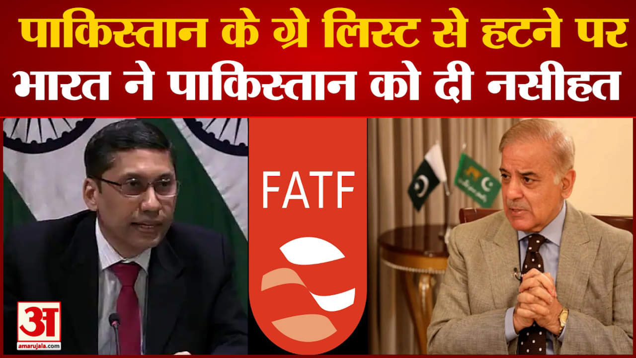 अरिंदम बागची