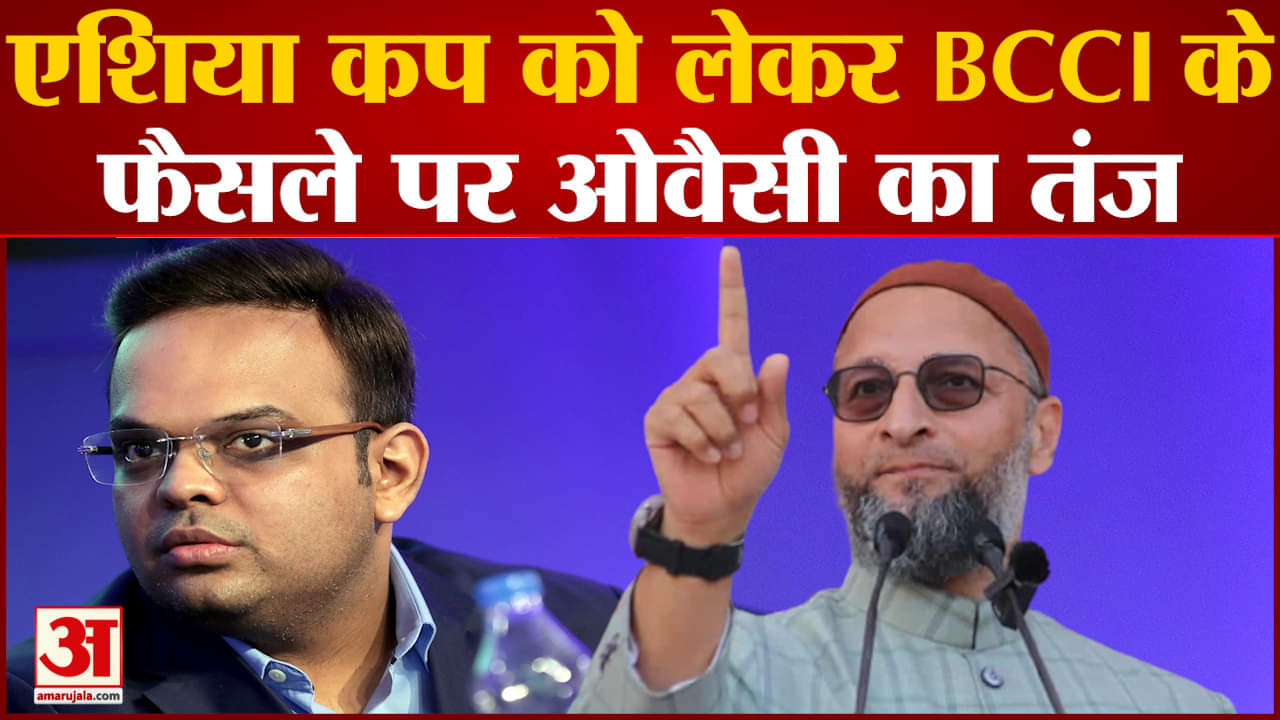 बीसीसीआई