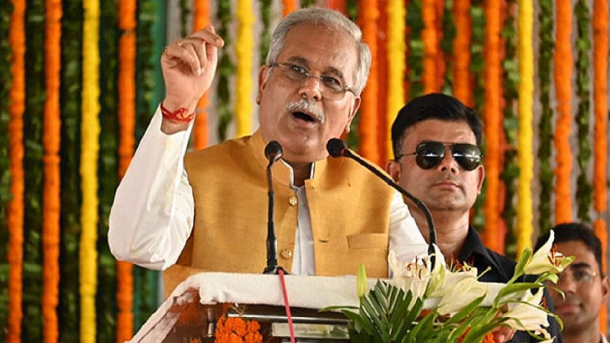 cm bhupesh said, chhattisgarh emerging as world forum for tribals