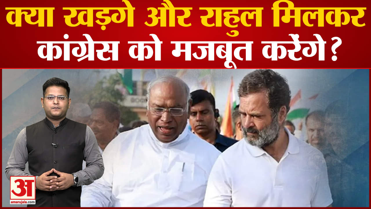 कांग्रेस