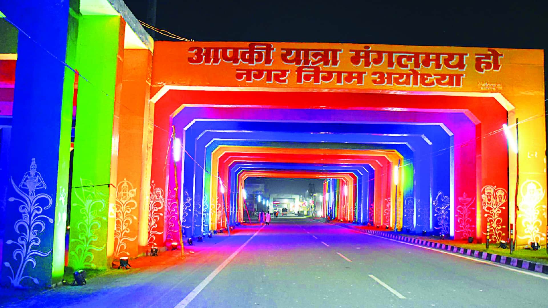 Ayodhya Deepotsav 2022 PM Modi Will Attend Deepotsav Program See in Photos