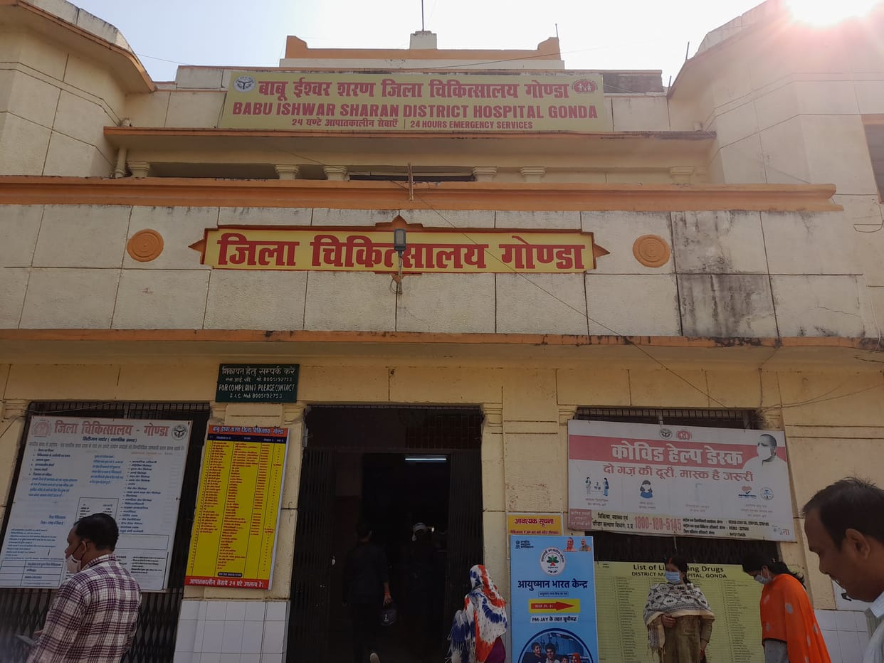 hospital,diwali,gonda