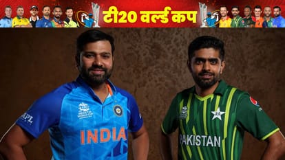 India may Face Pakistan in T20 World Cup 2022 Final Match Know the Equation