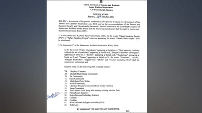 Jammu kashmir social caste list news 15 More Classes Get Reservation Benefits
