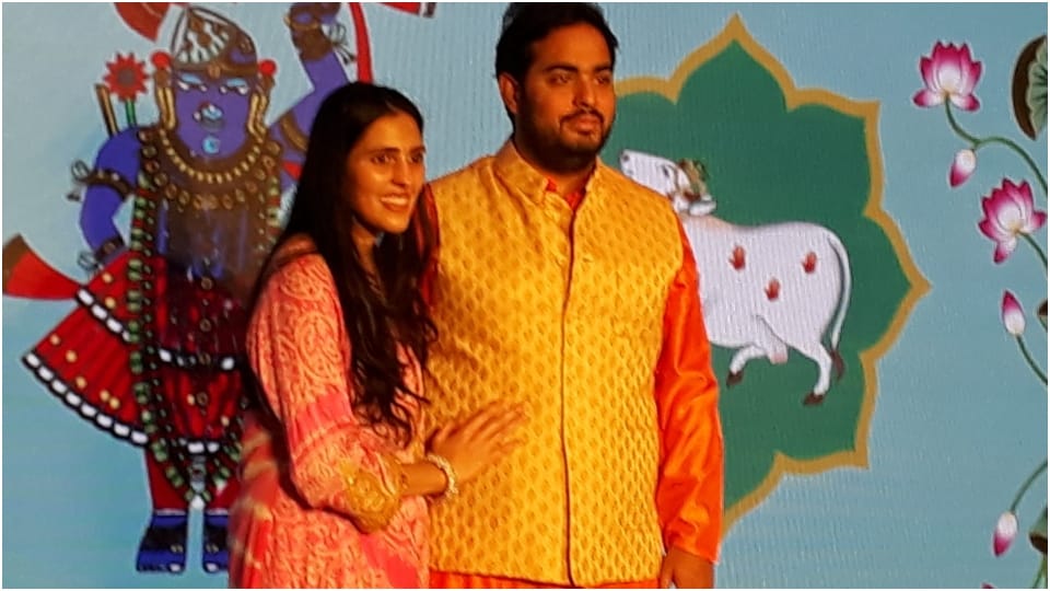JIO Chairman Akash Ambani Launch 5G Network In Nathdwara Srinathji Temple