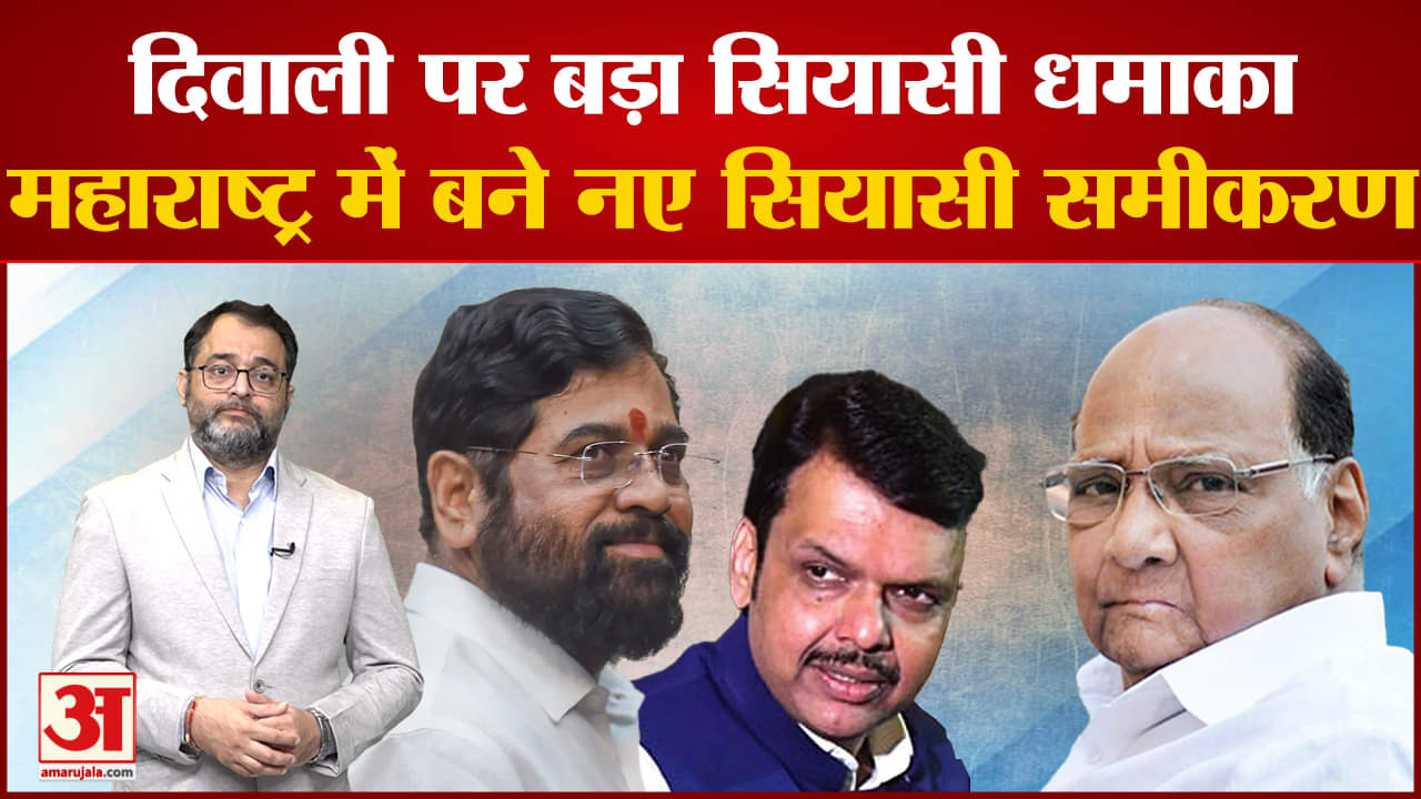 महाराष्ट्र