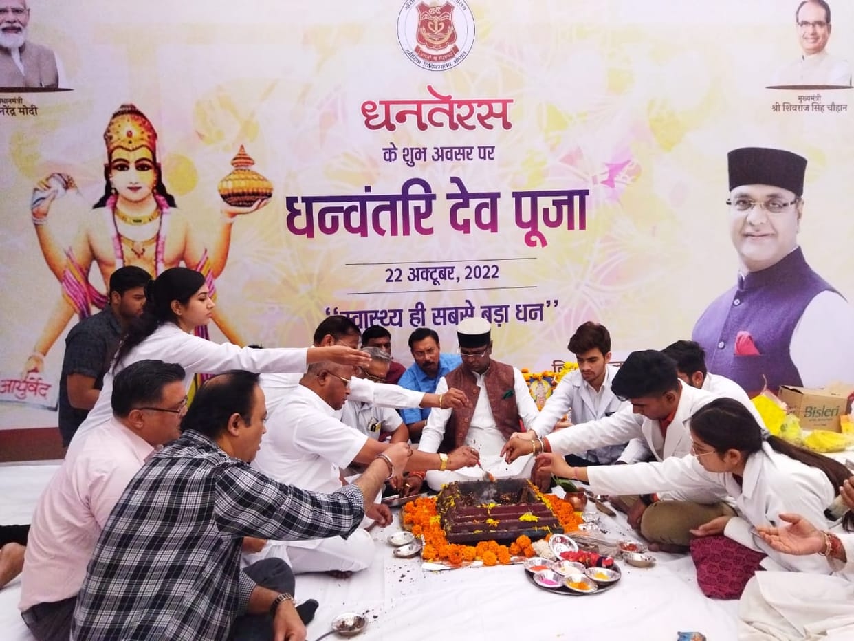 MP News: For the first time in Madhya Pradesh, Lord Dhanvantari was worshiped in medical colleges on Dhanteras