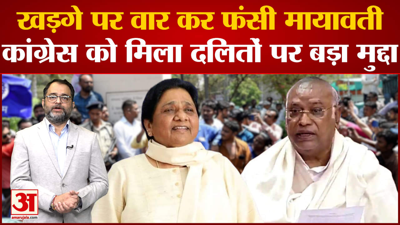 मायावती