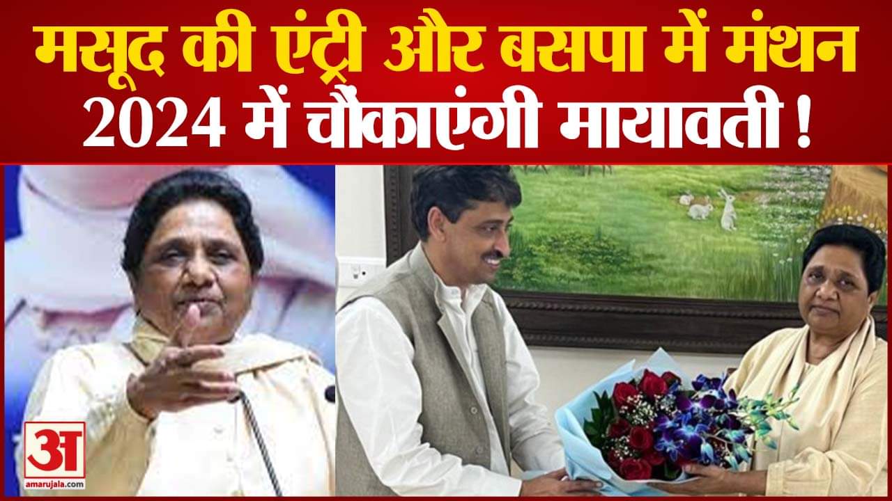 मायावती