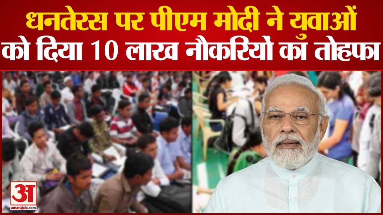 पीएम मोदी