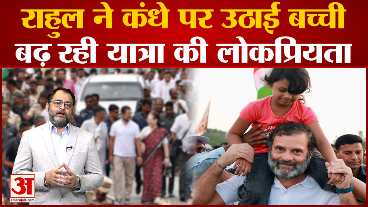 राहुल गांधी
