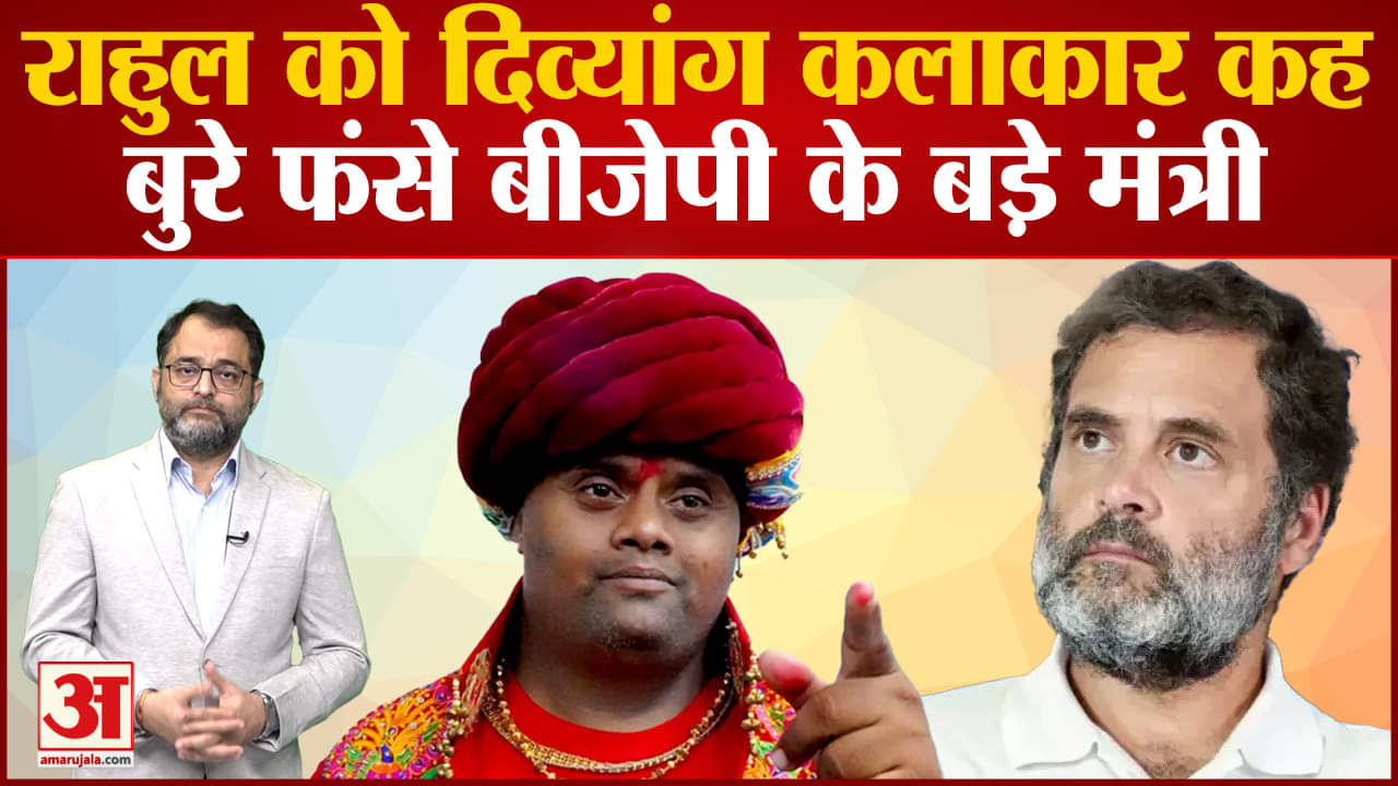 राहुल गांधी