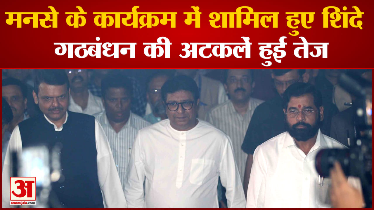 राज ठाकरे