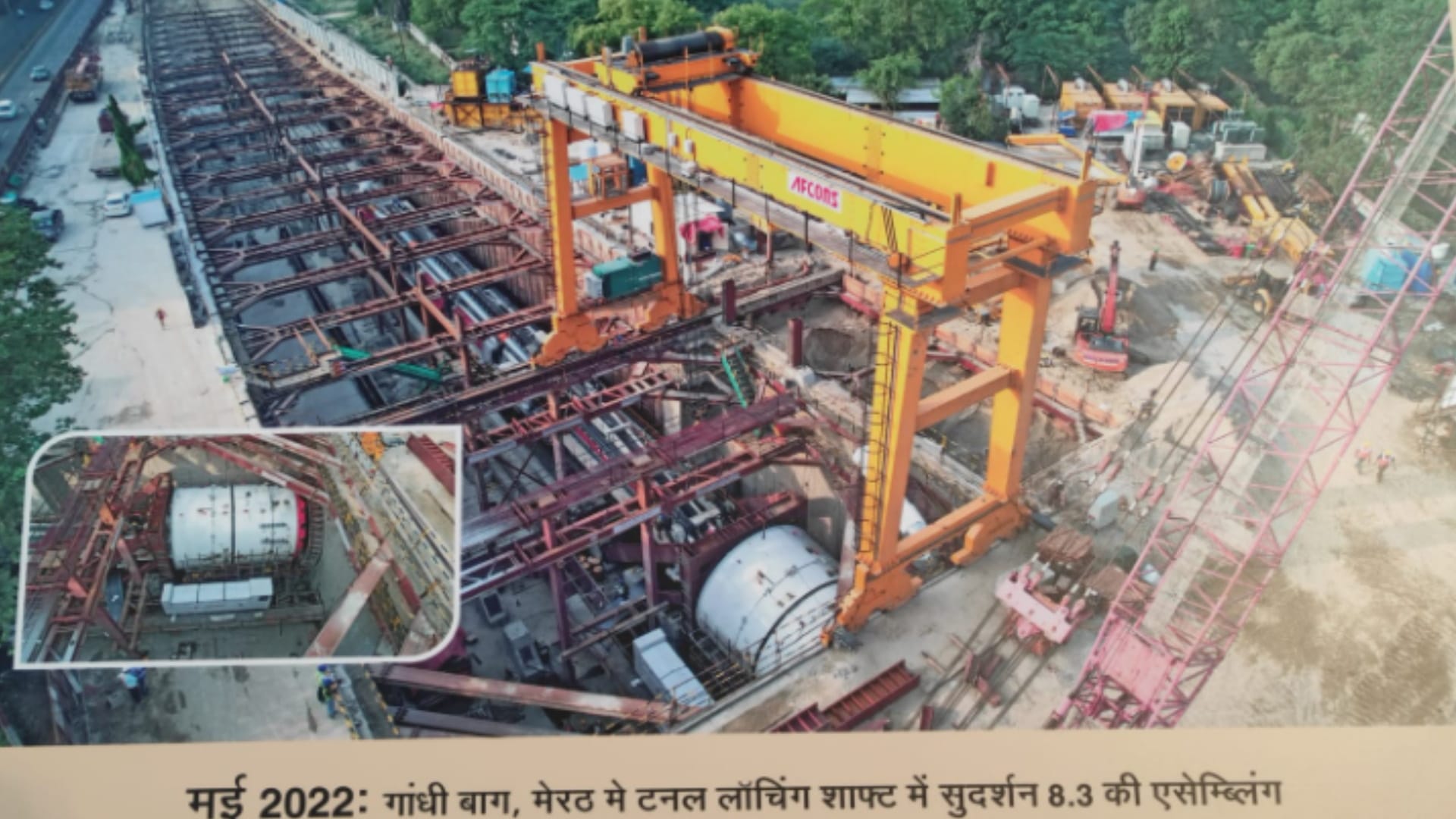 Rapid Rail Update: The work of laying track has started in the tunnel for the first time in Meerut