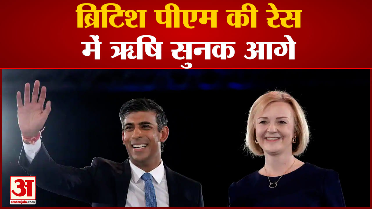 ऋषि सुनक