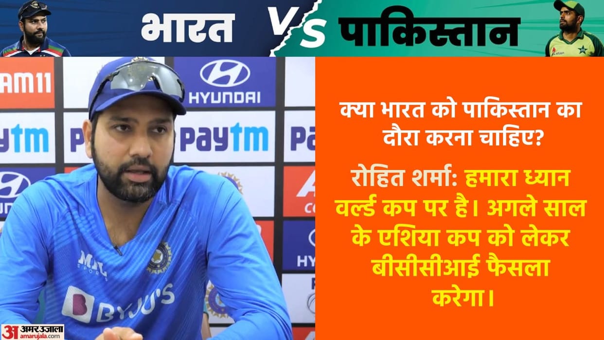 IND vs PAK Rohit Sharma Press Conference Before India vs Pakistan match in T20 World Cup 2022
