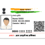 आधार कार्ज