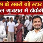 हिमाचल प्रदेश