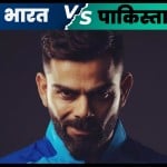 विराट कोहली
