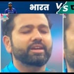 रोहित शर्मा भावुक नजर आए