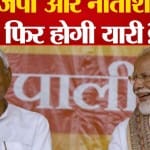 प्रशांत किशोर