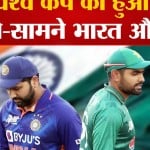 टी20 विश्व कप