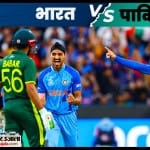 बाबर आजम को अर्शदीप ने आउट किया