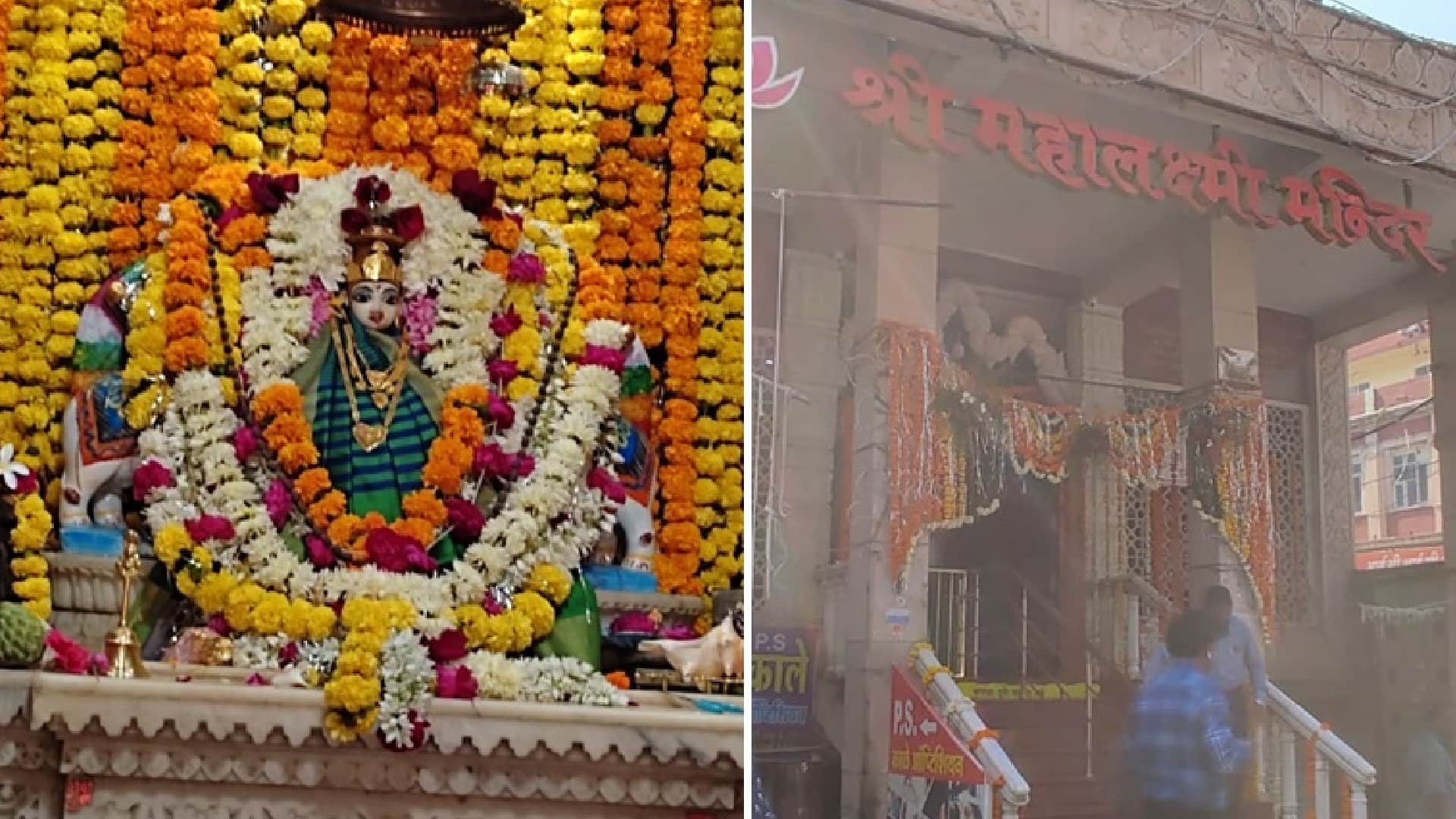 Diwali 2022 Visit four famous Lakshmi temples of Madhya Pradesh on Diwali
