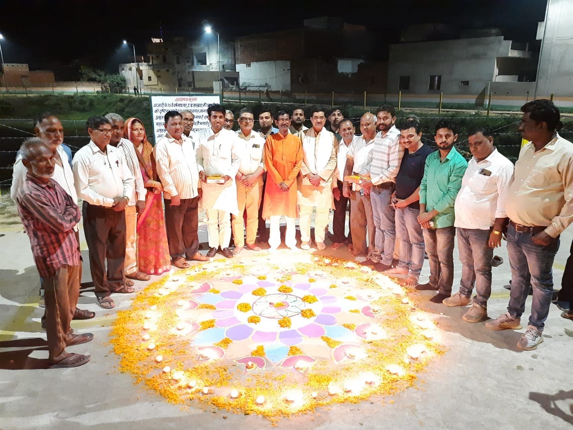 BJP workers celebrated Deep Utsav program