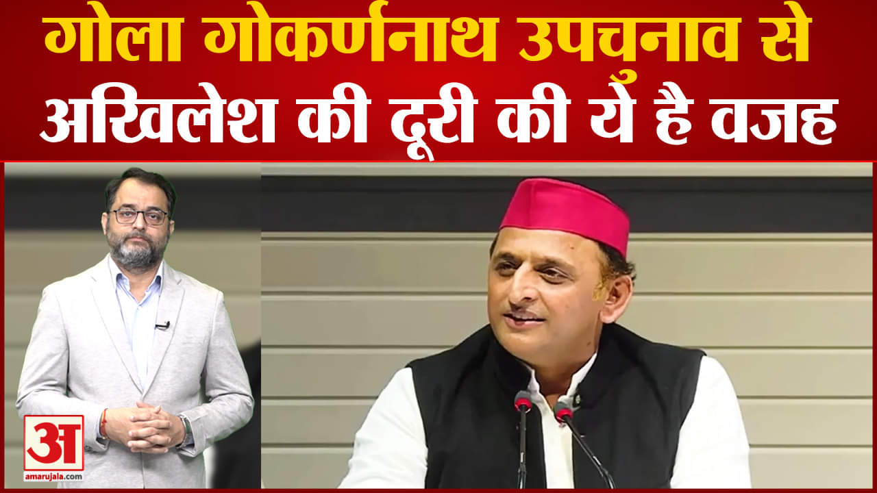 अखिलेश यादव