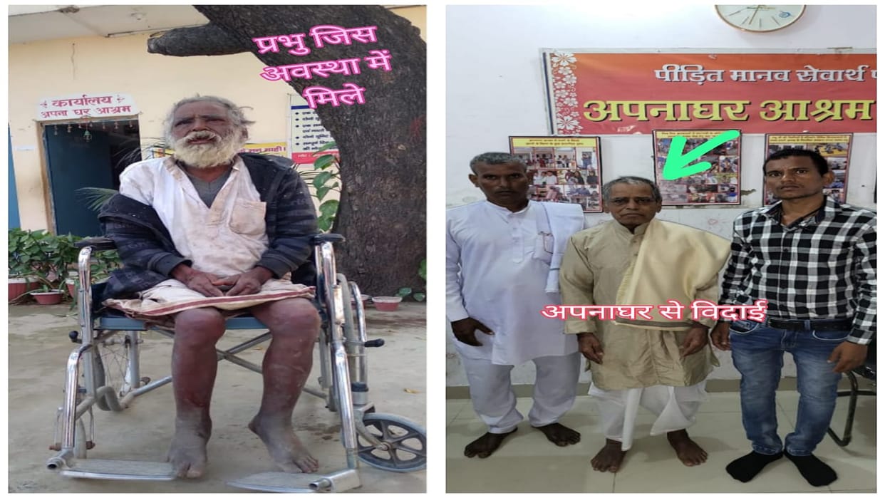 Tears in eyes after seeing old father after a year Apna Ghar Ashram introduced loved ones to the elderly