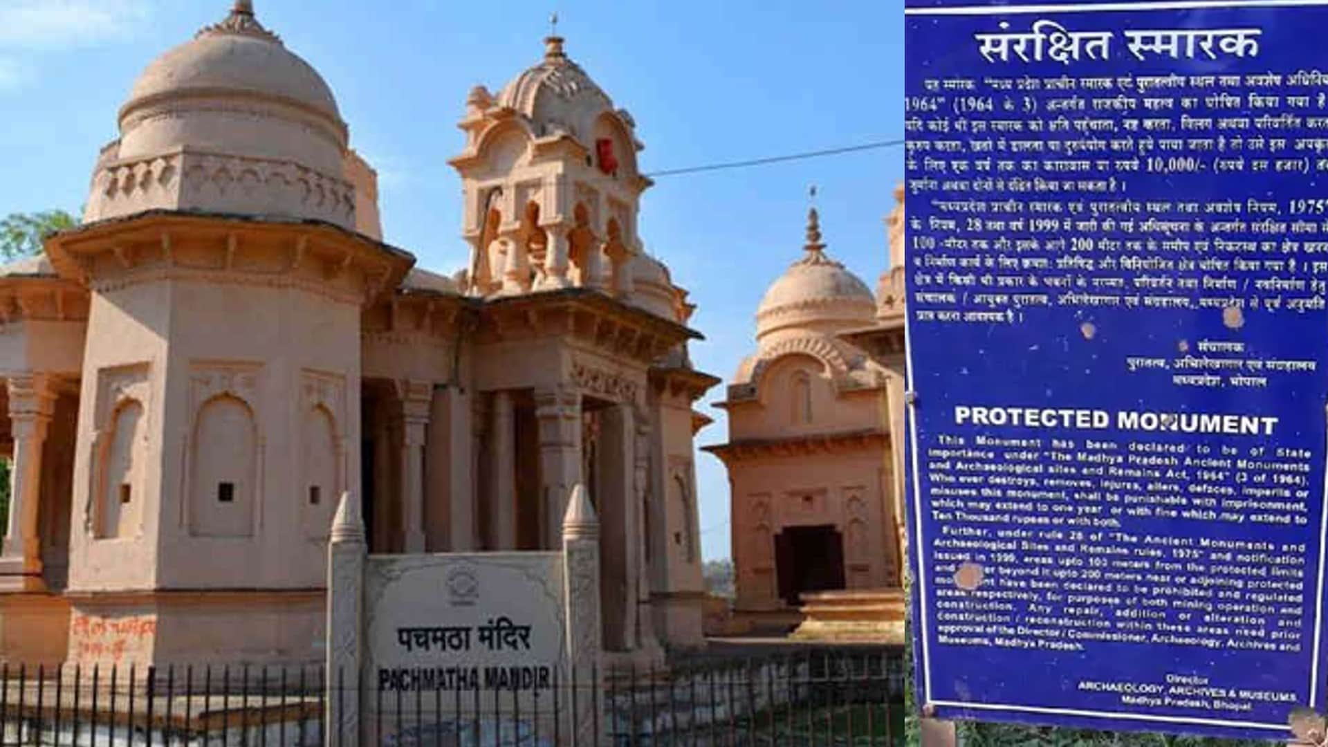 1100 year old temple of Goddess Lakshmi is located in Pachmatha of Jabalpur the statue changes form three time