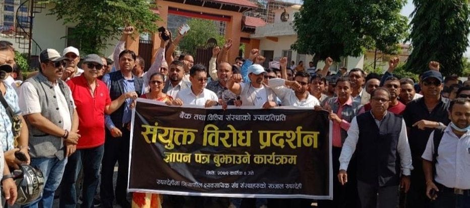 Demonstration in Nepal against interest rate hike