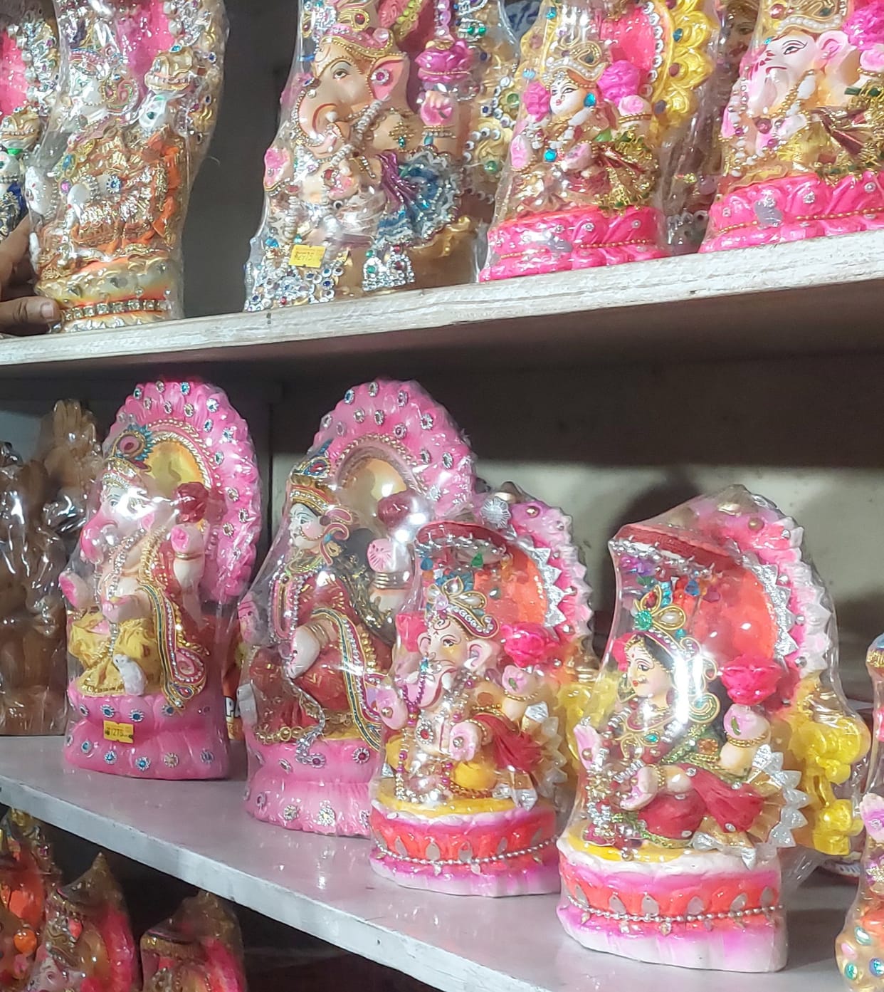 Dewali