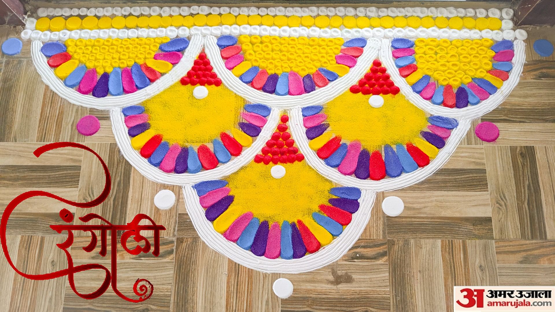 RatnaSiriFloorArt - Flower | Daily rangoli 2063 - Free hand rangoli design  without dots {OWN DESIGN} Simple and easy rangoli for Small Spaces | Side  designs | beginners For Steps to draw